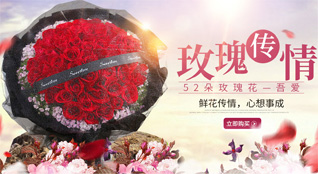 广东潮州市潮安区金石镇黄厝巷村鲜花速递